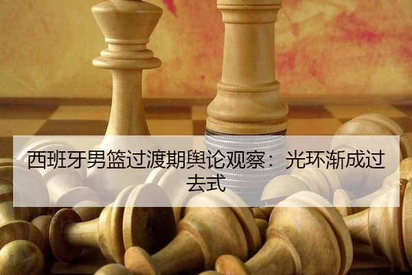 xi-ban-ya-nan-lan-guo-du-qi-yu-lun-guan-cha-guang-huan-jian-cheng-guo-qu-shi-1-416.jpg